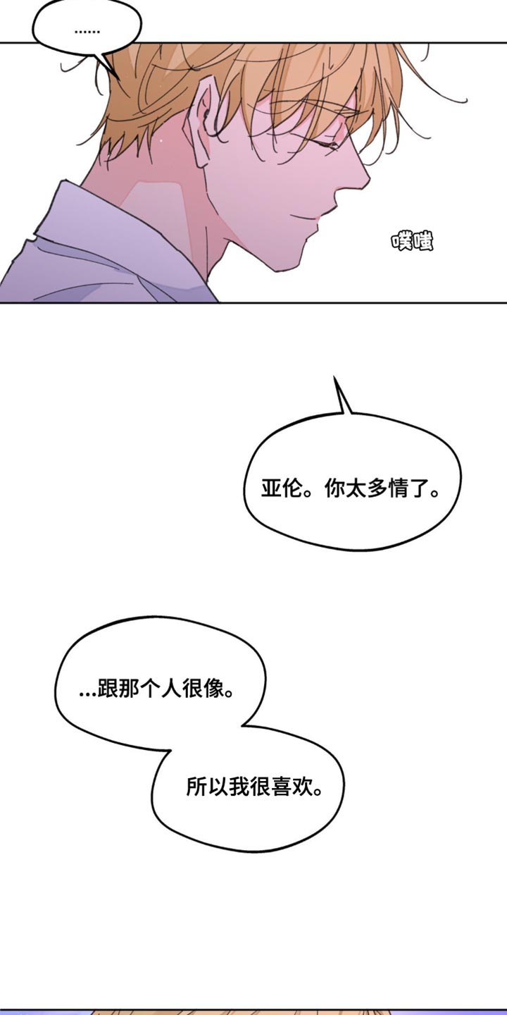 第173话29