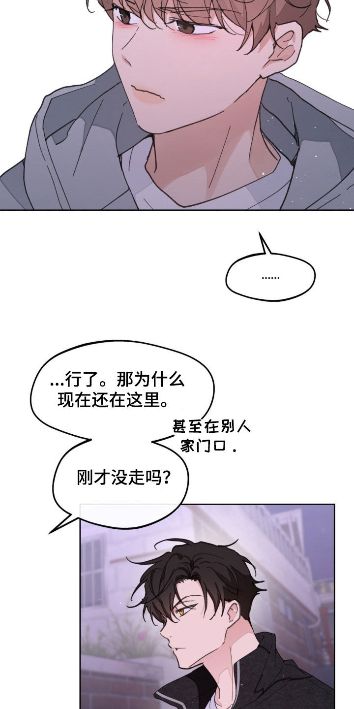 第165话17