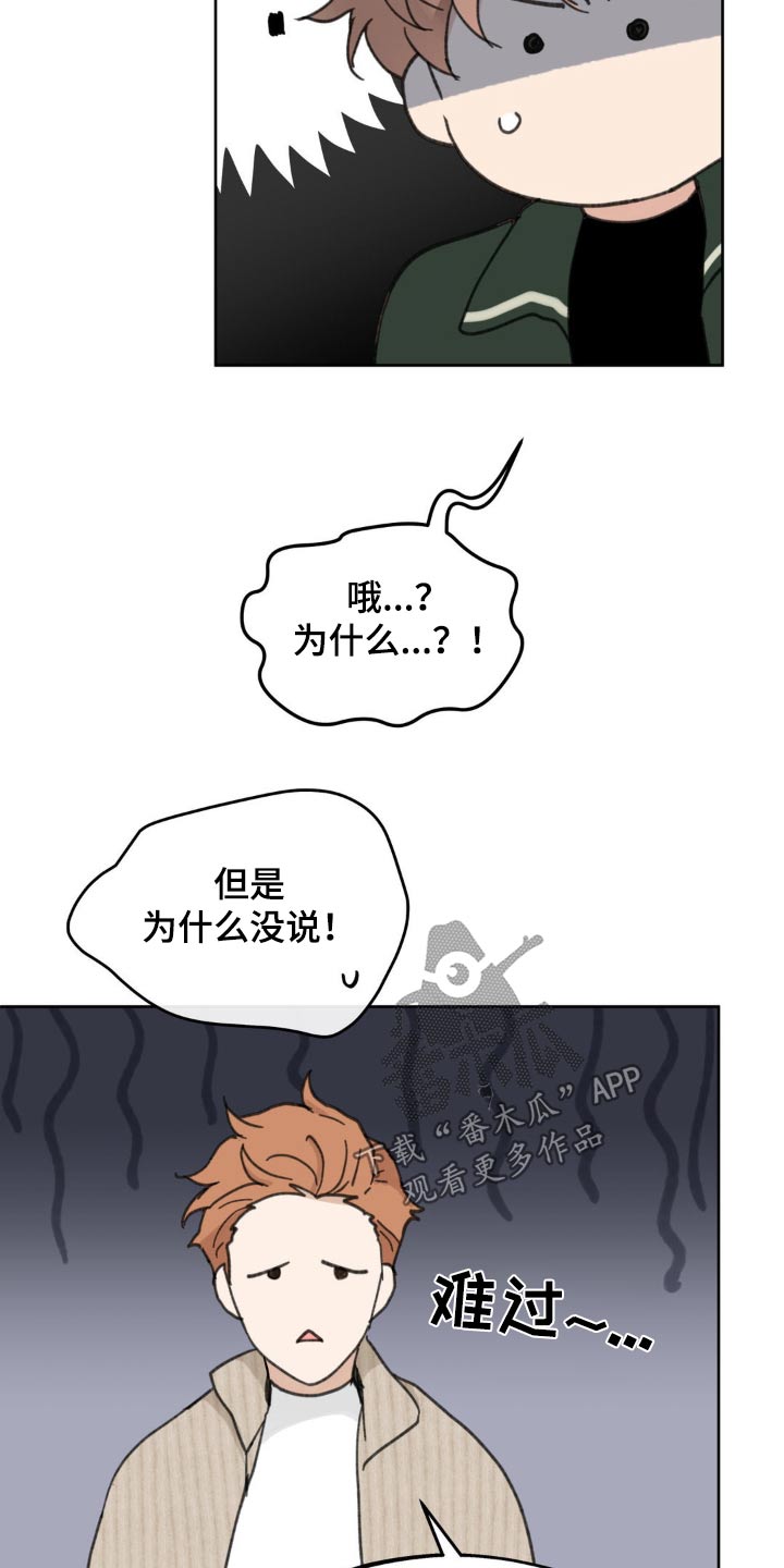 第205话6