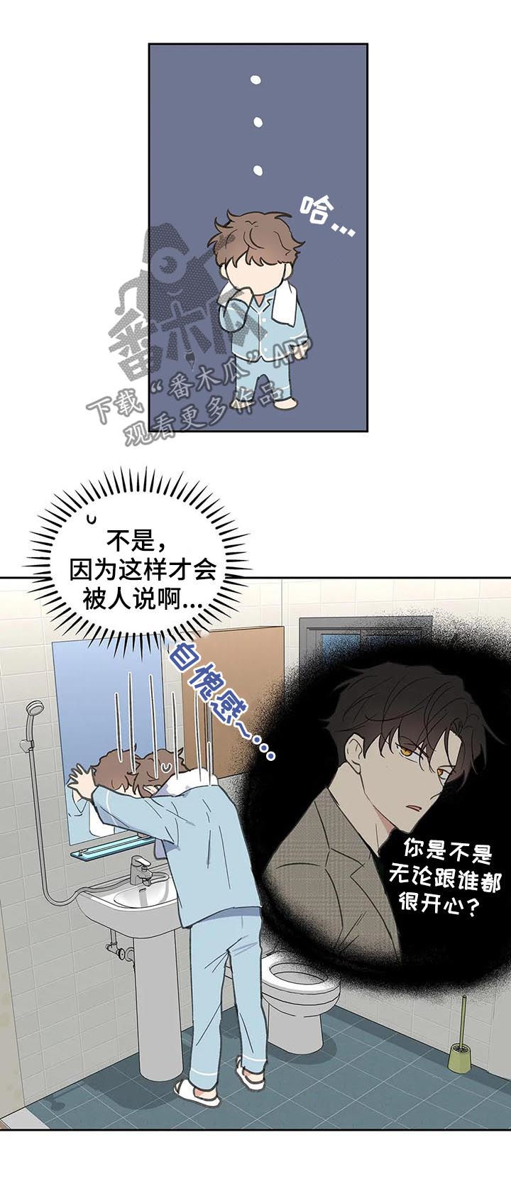 第114话14