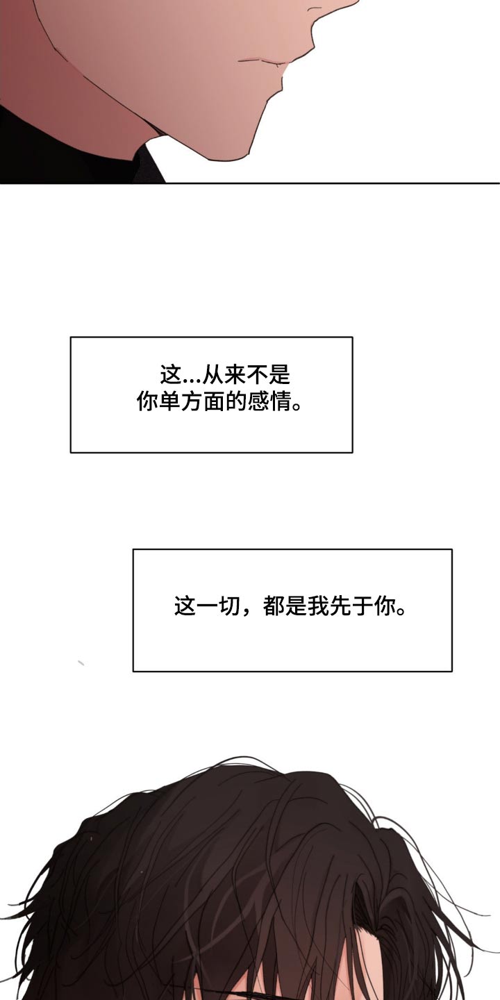 第194话15