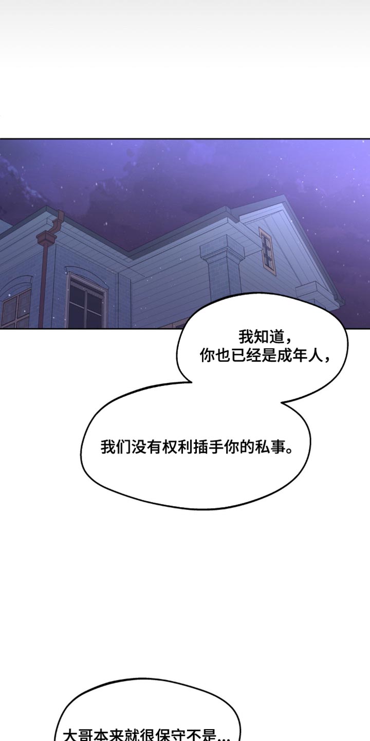 第173话12