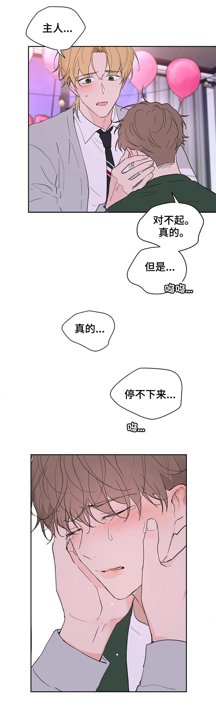 第125话12