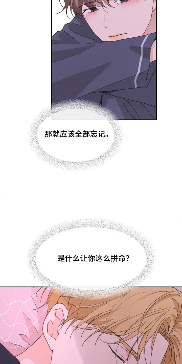 第190话2