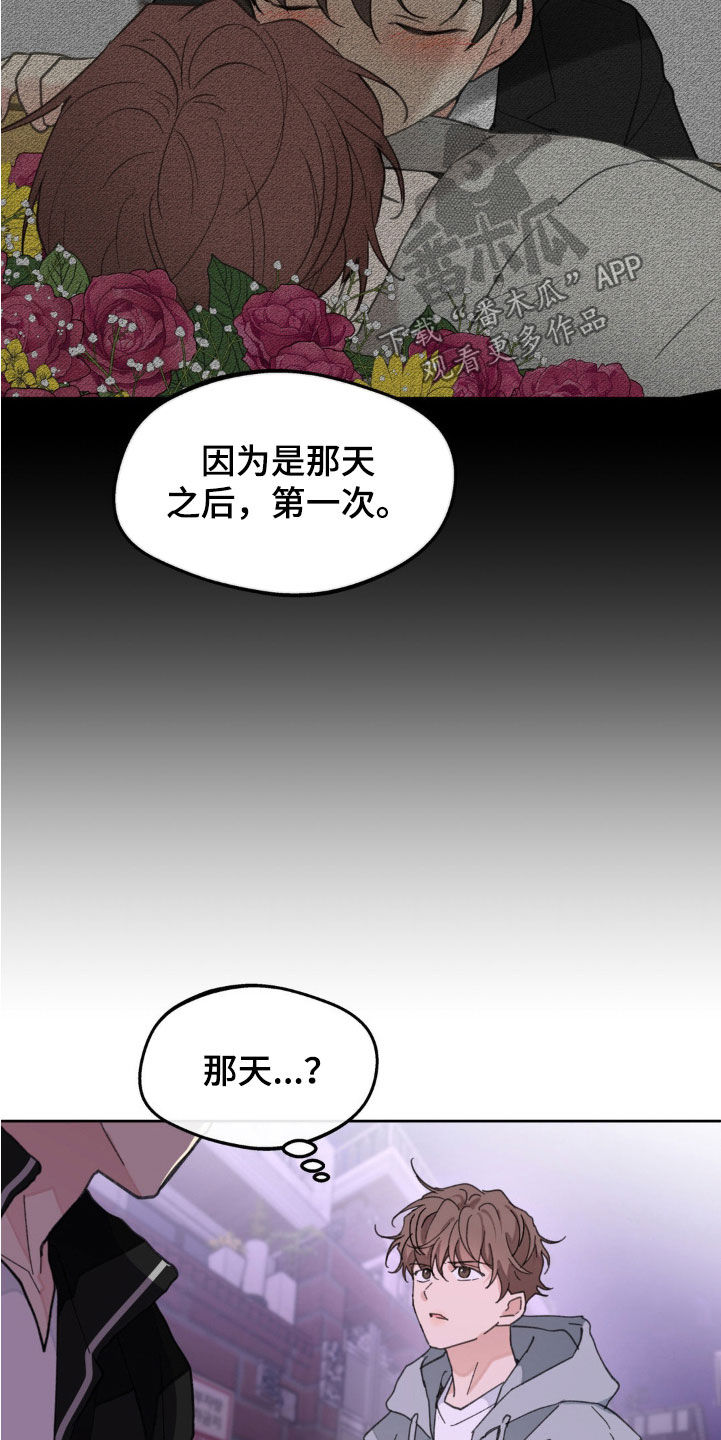 第166话11