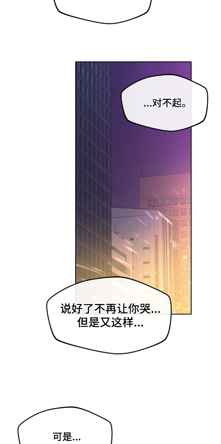 第210话21