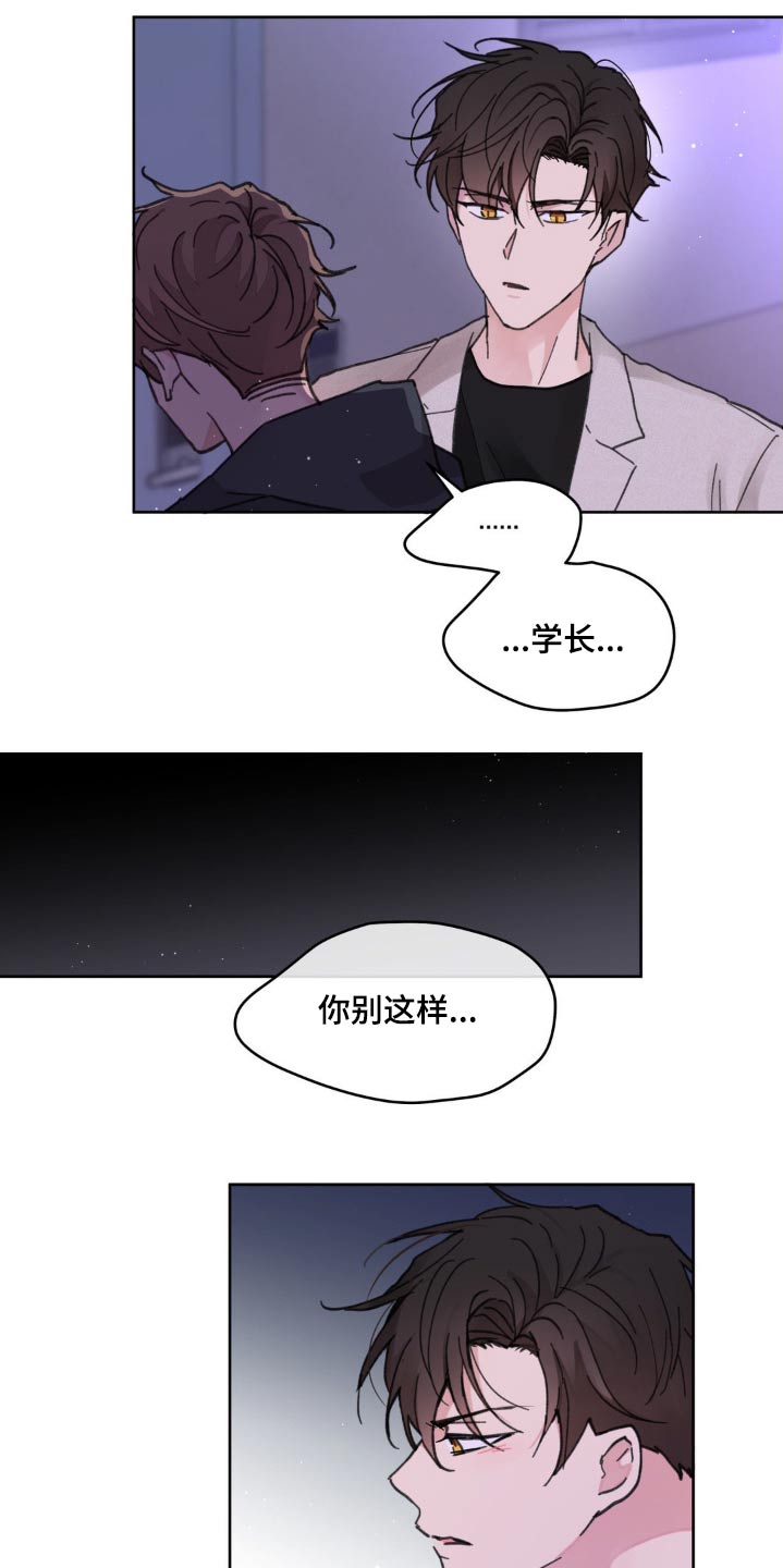 第175话10