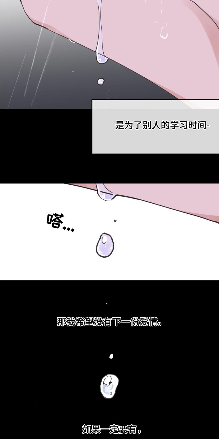 第220话25