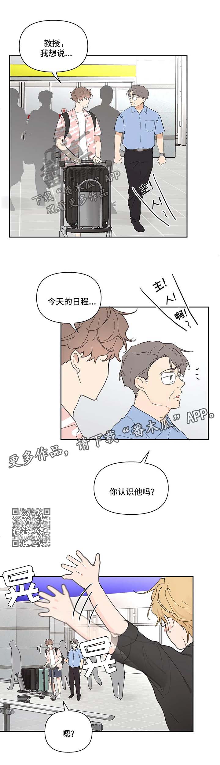 第46话6