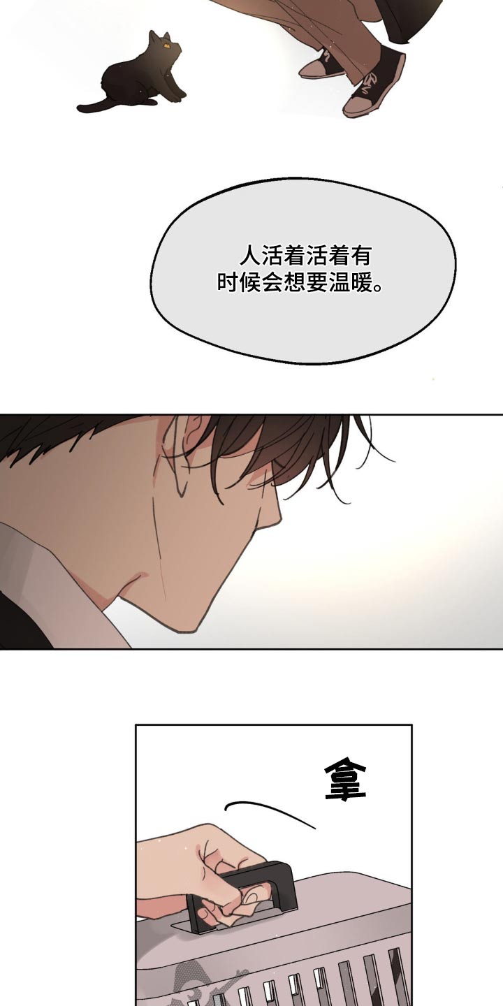 第195话20