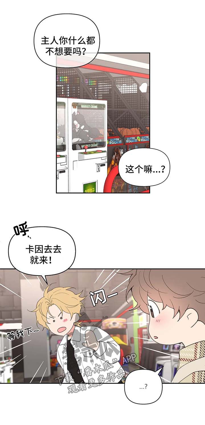 第69话9