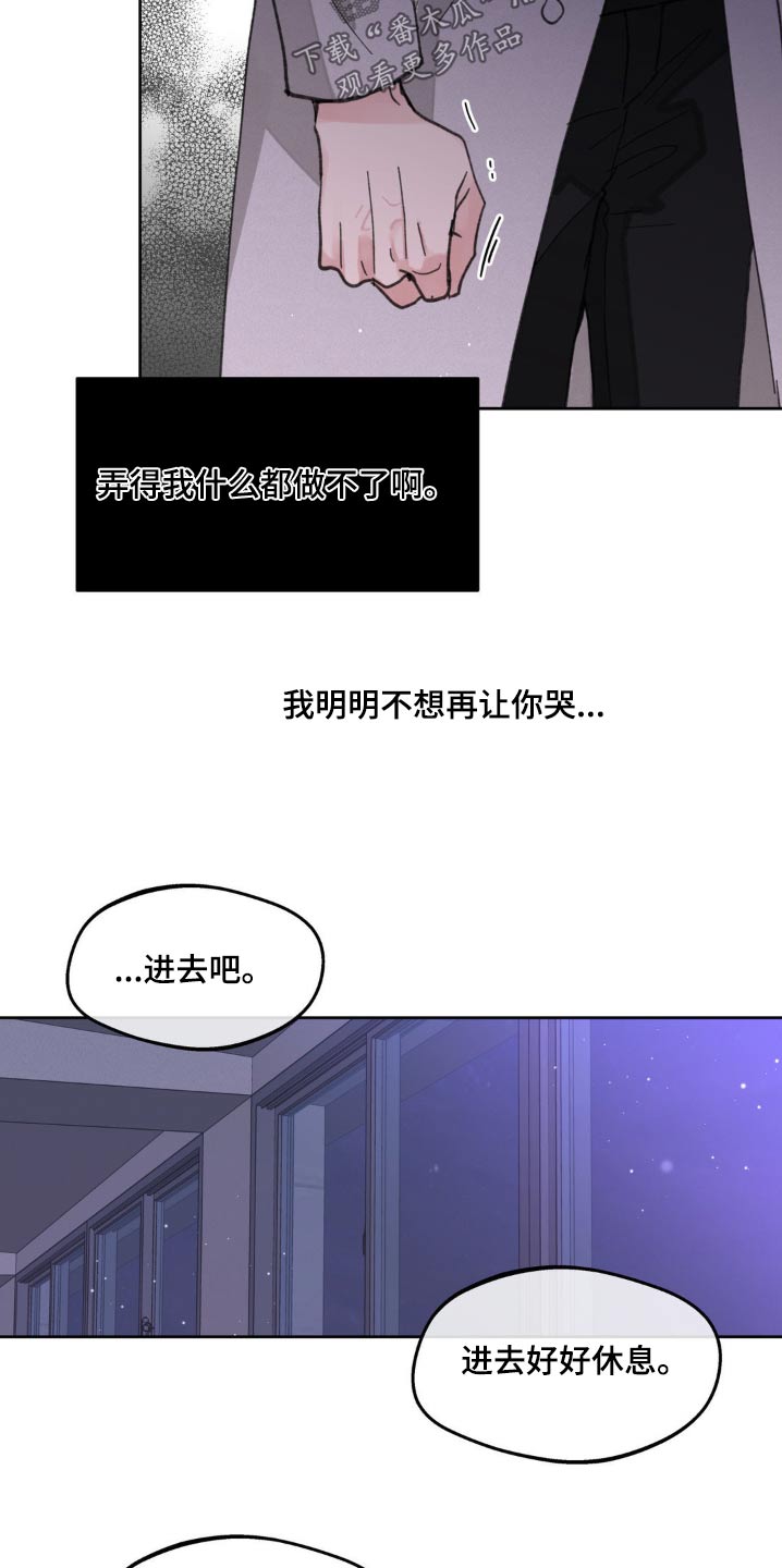 第175话17