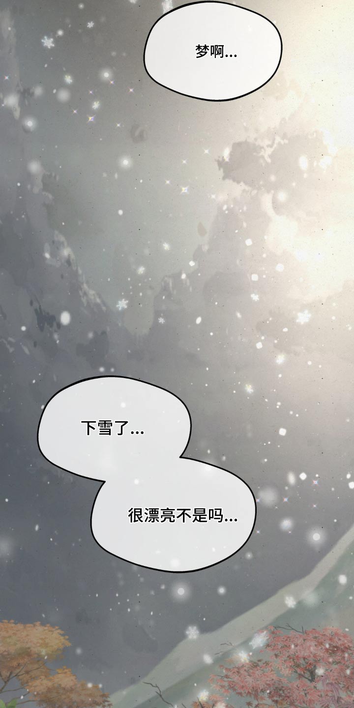 第188话26