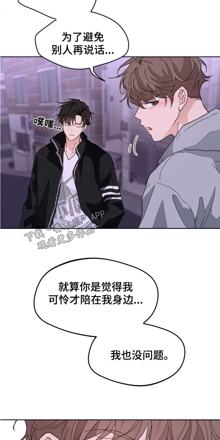 第166话13