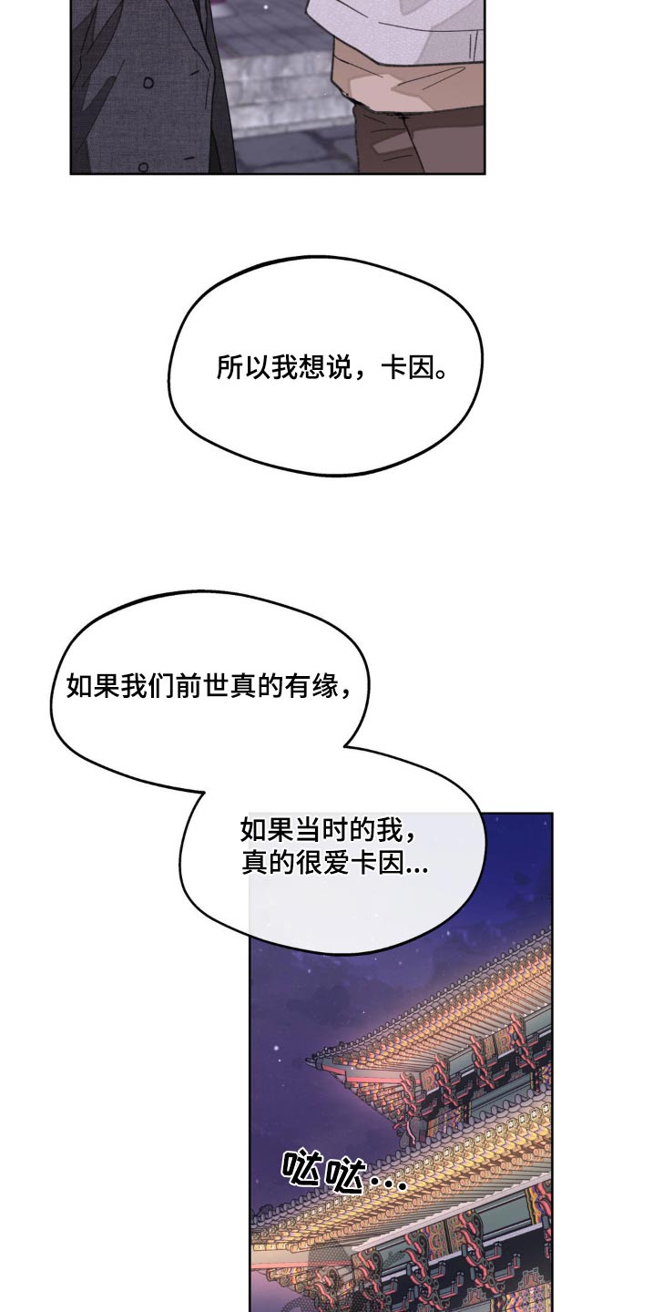 第181话2