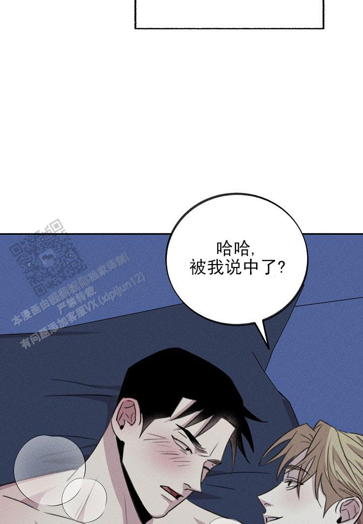 第26话12