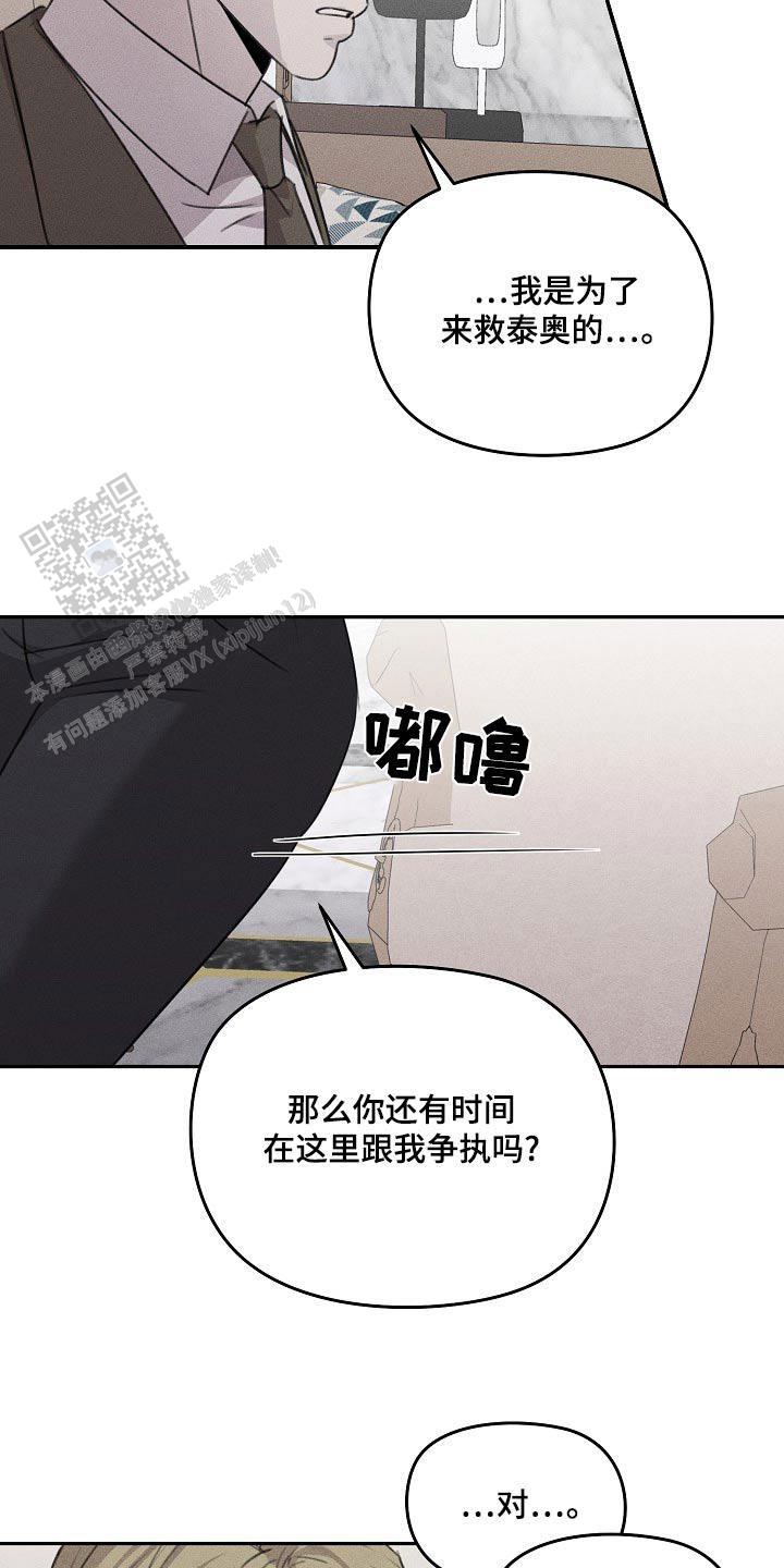 第55话17