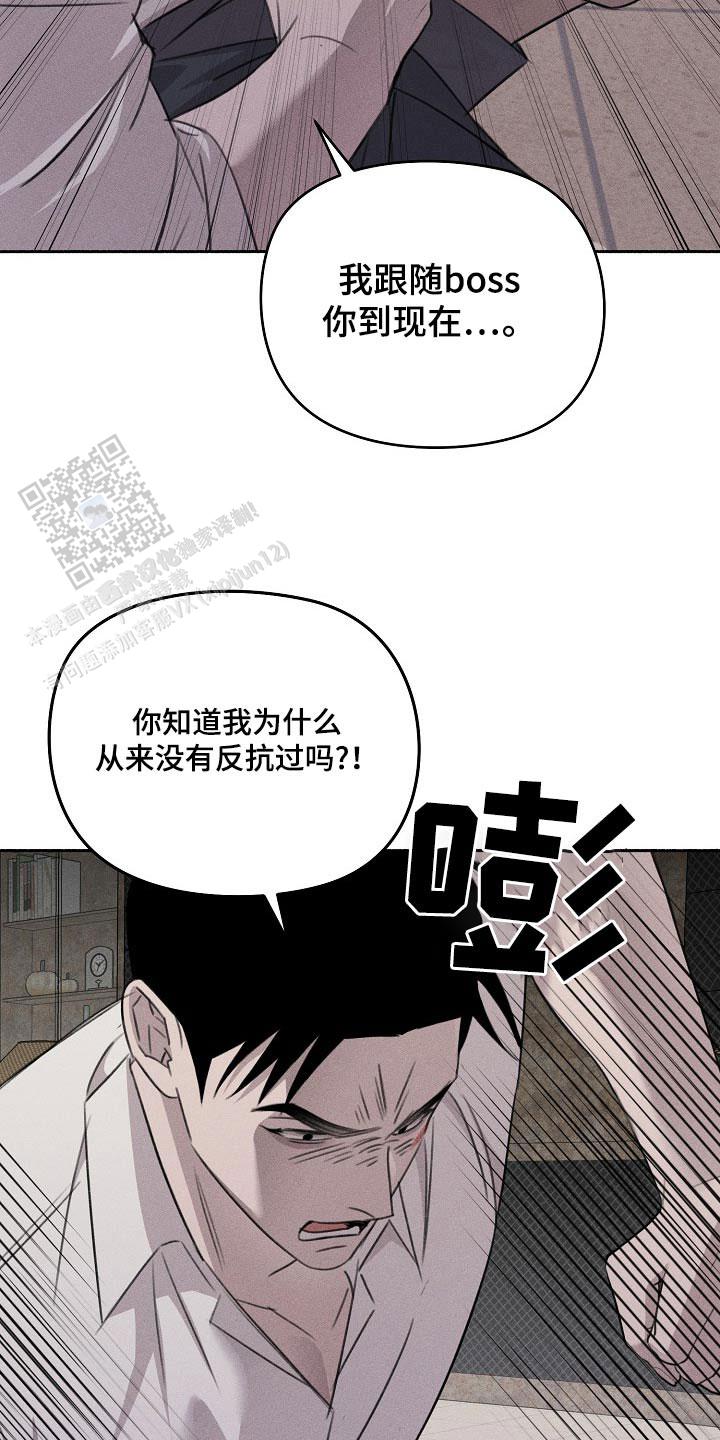 第59话4