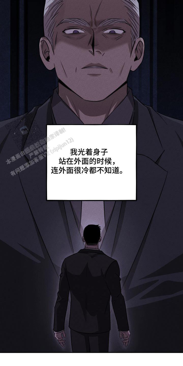 第46话4