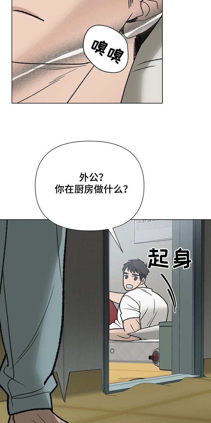 第16话4