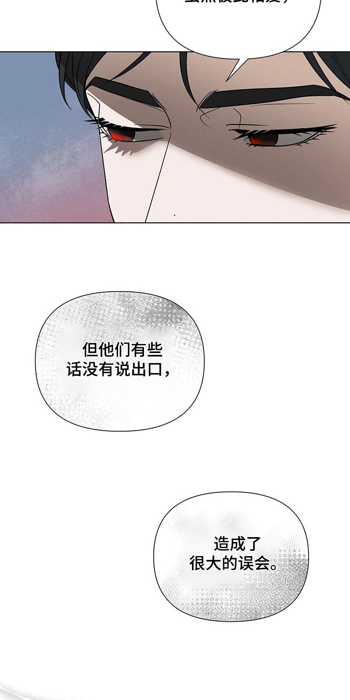 第61话8