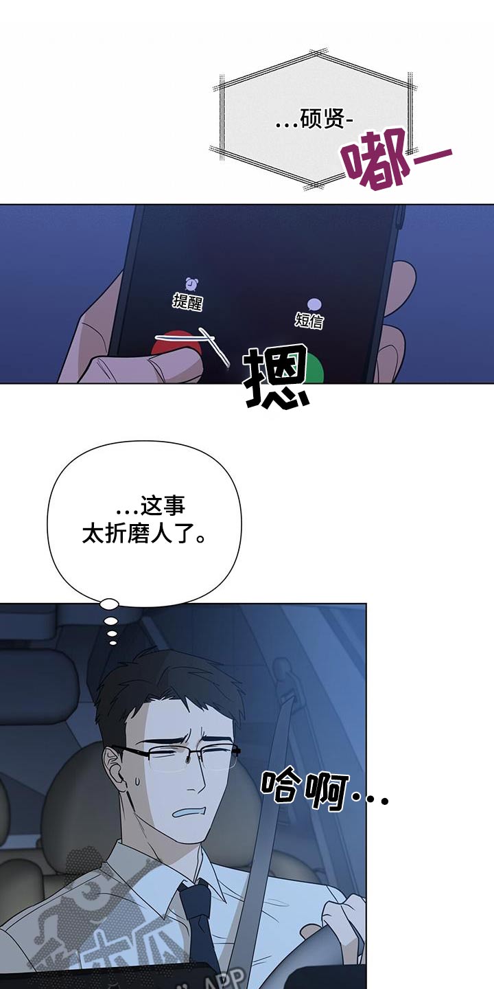 第57话6