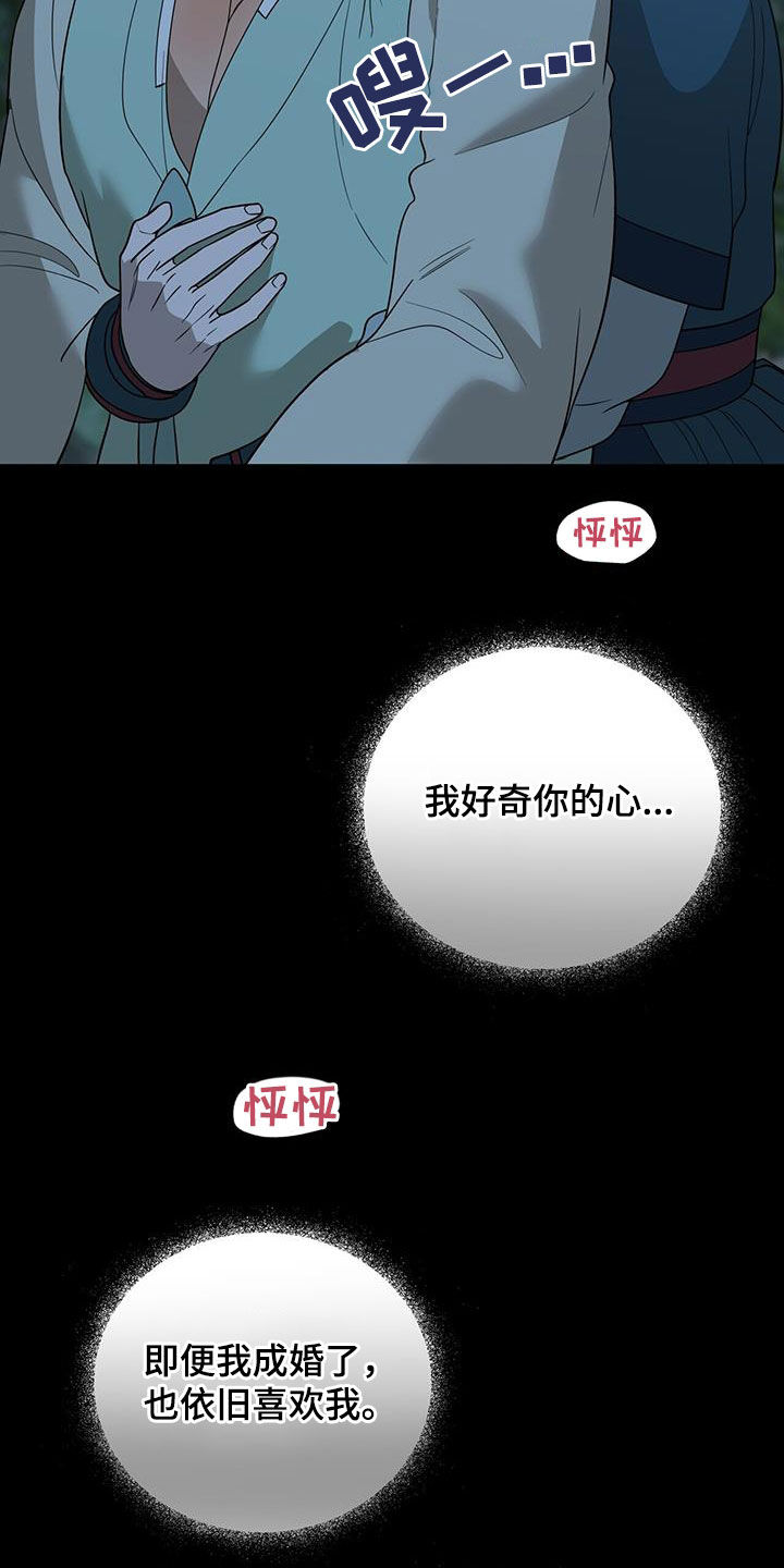 第50话3