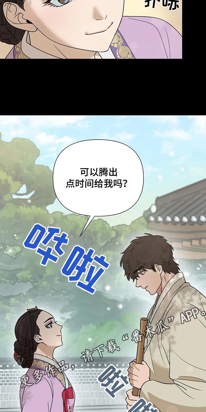 第59话15