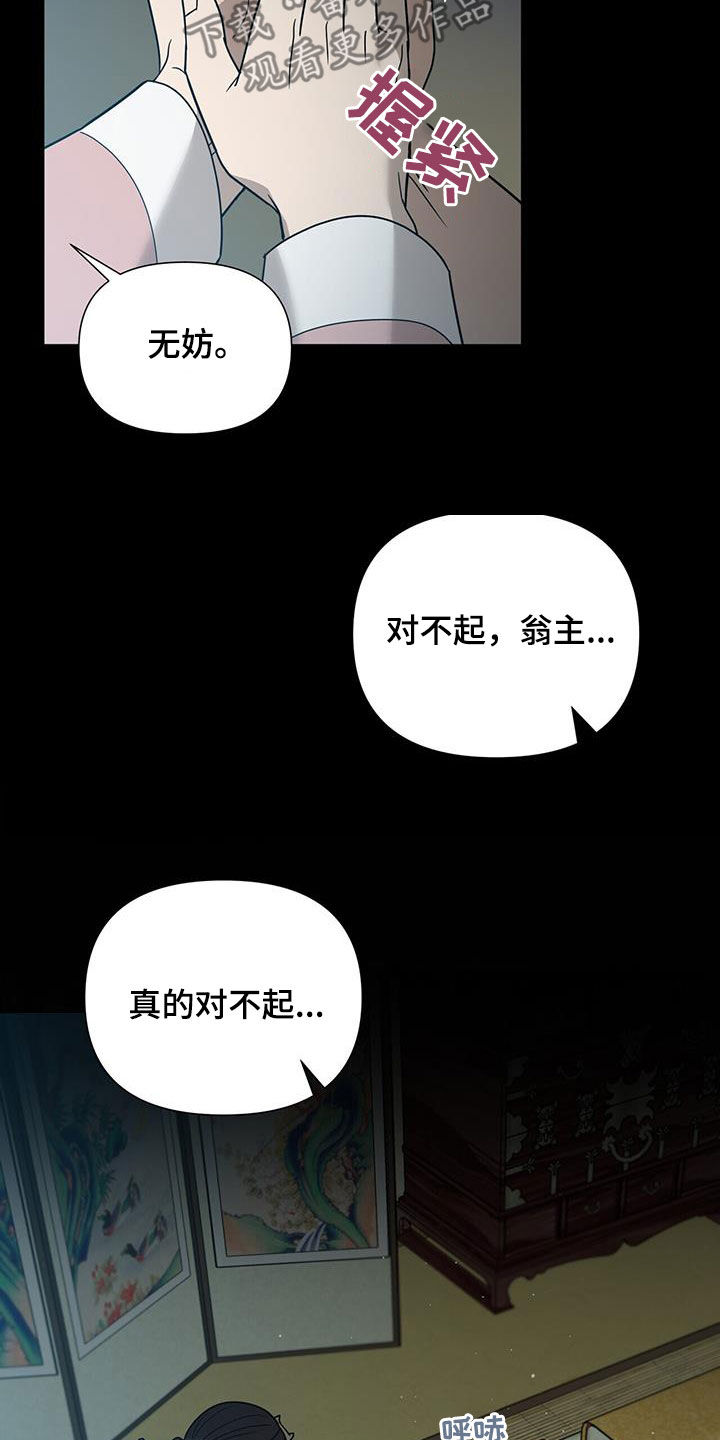 第51话14