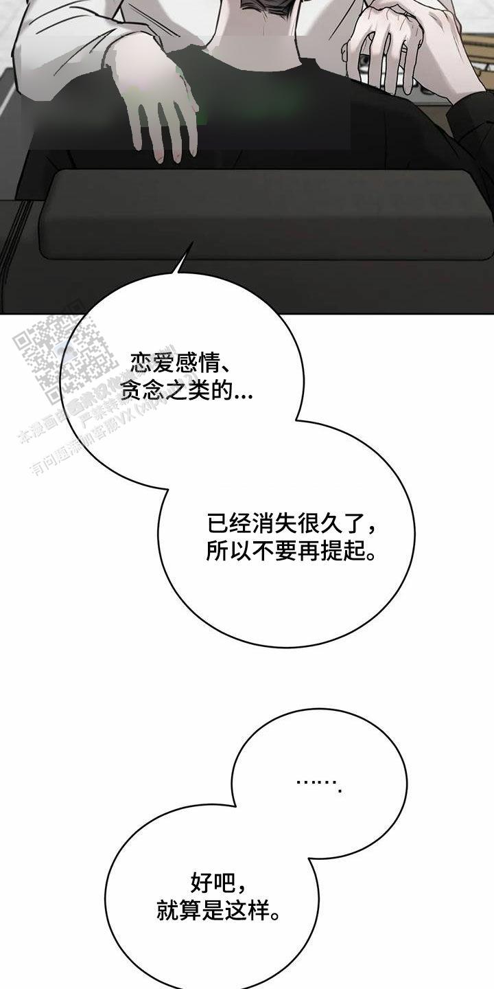 第70话8