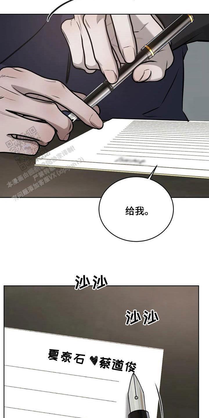 第87话5