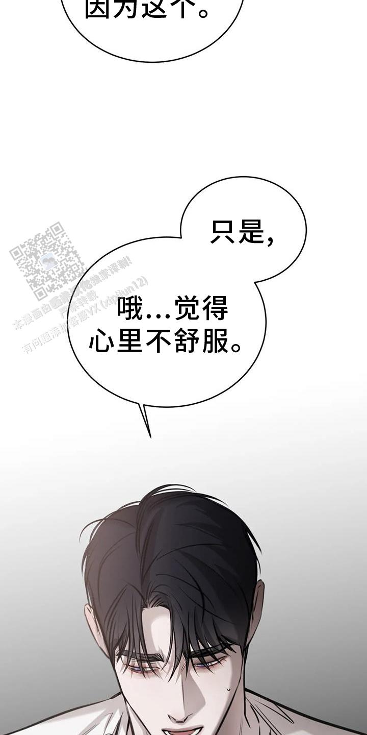 第59话10