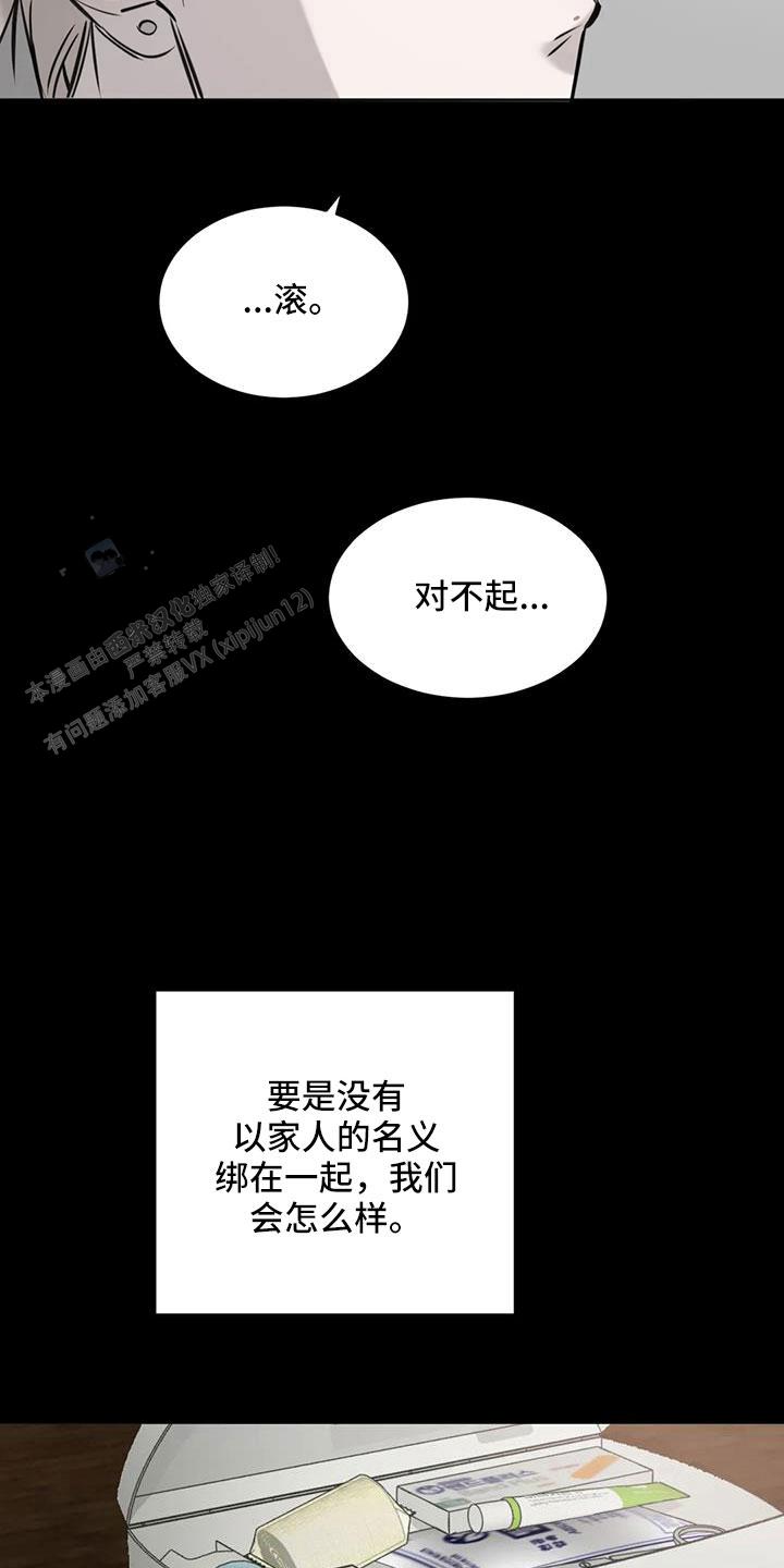 第46话10