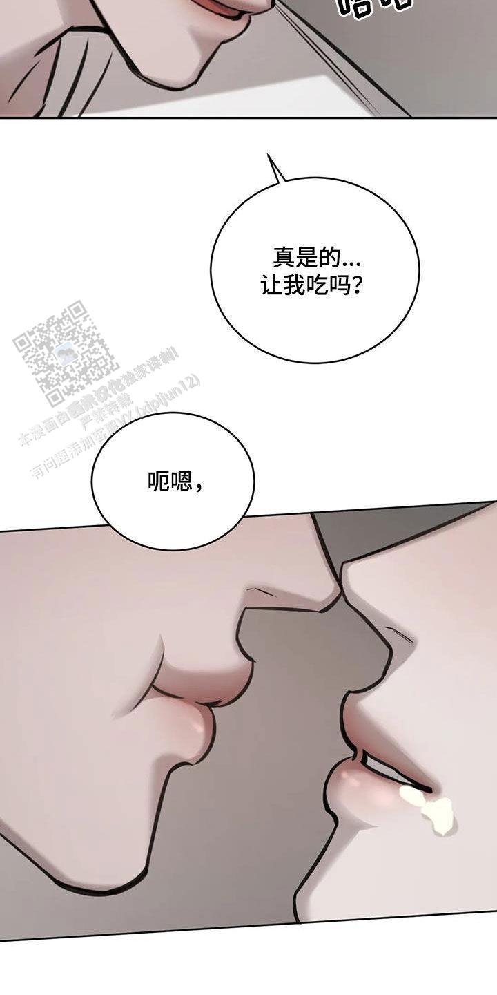 第79话17