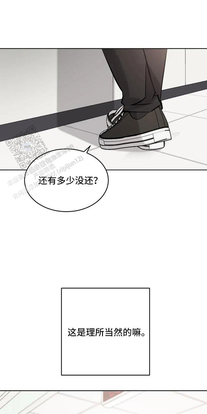 第46话1