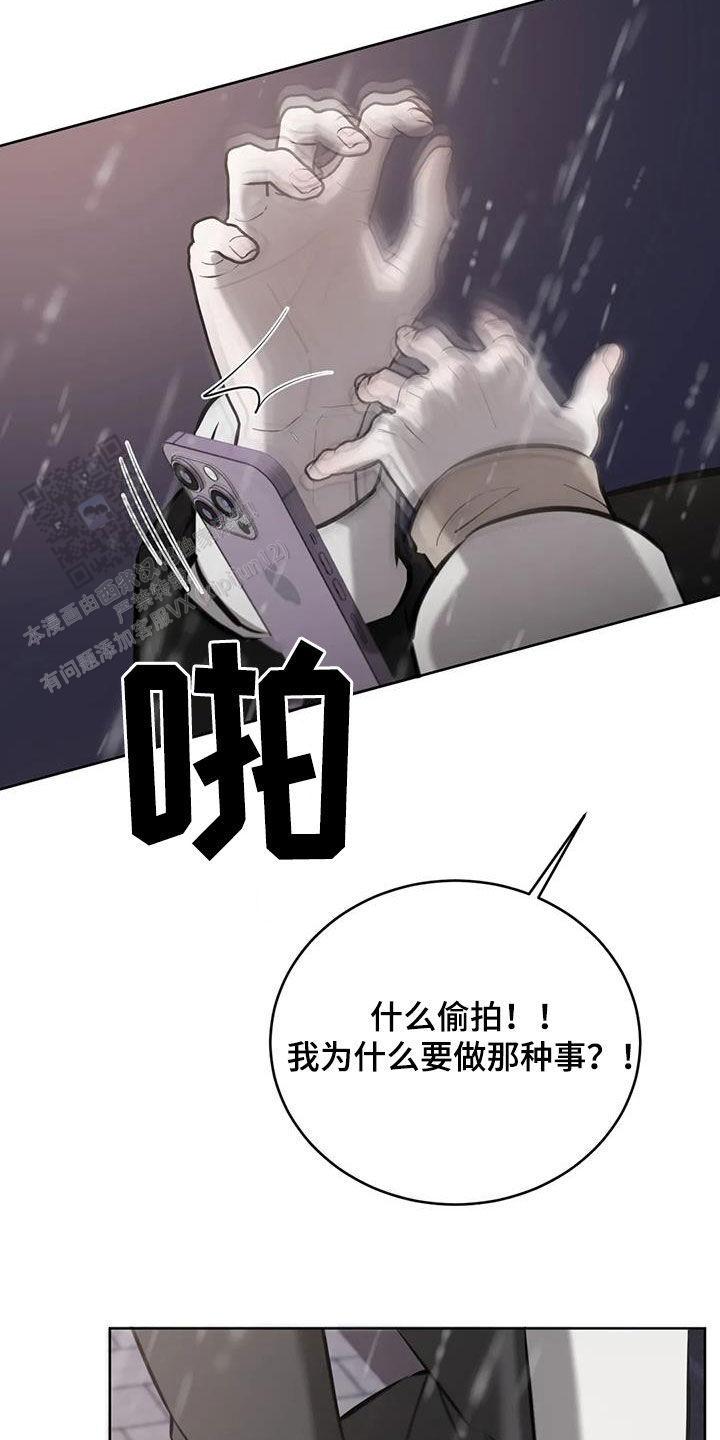 第76话15