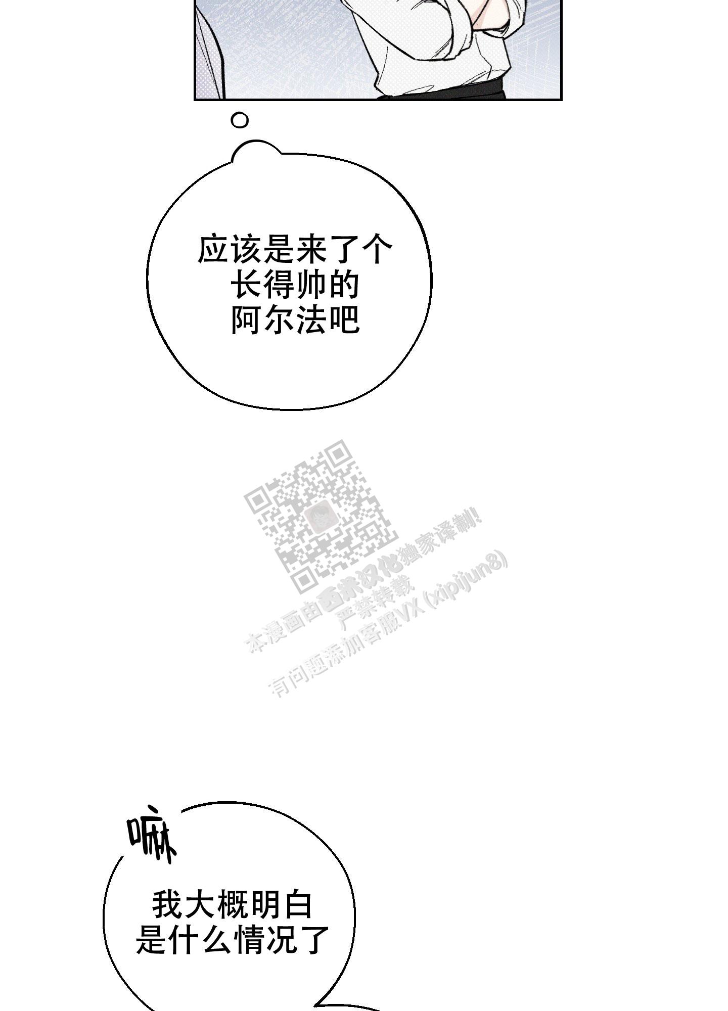 第40话15