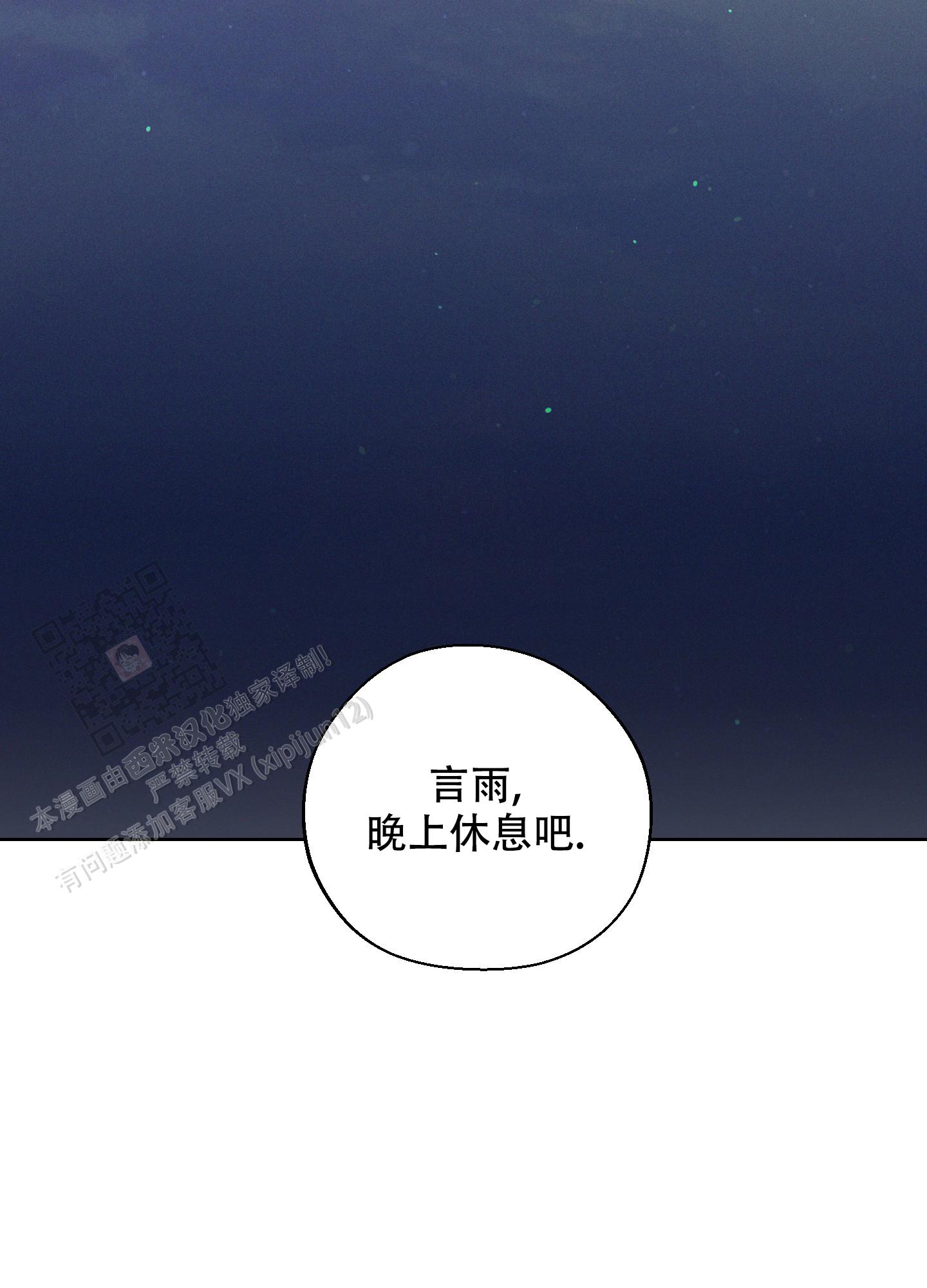 第45话14