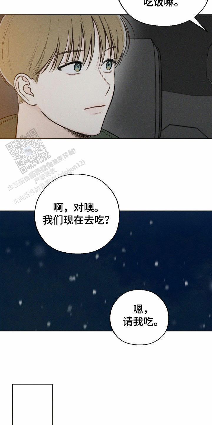 第70话12