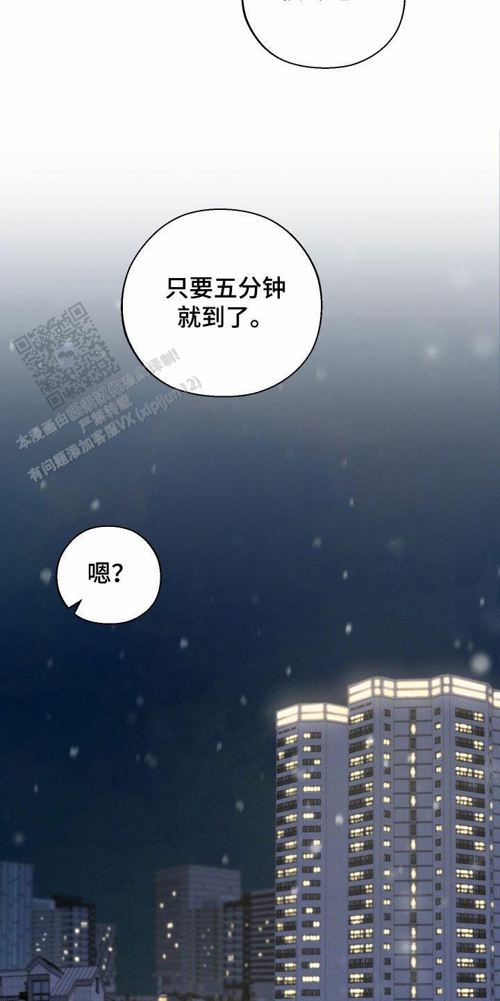 第70话22