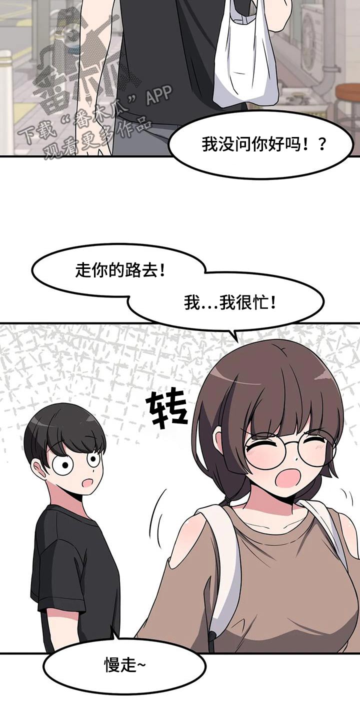 第103话22