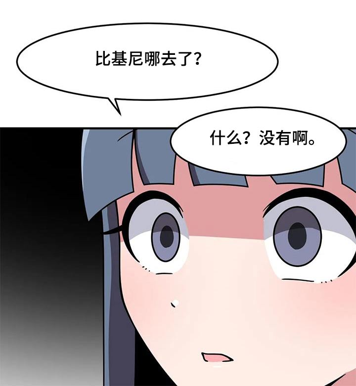 第66话4