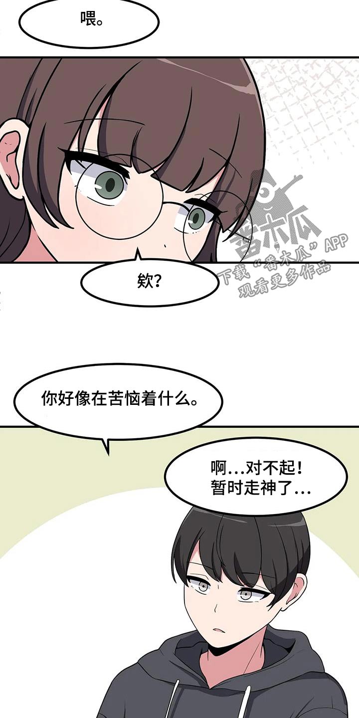 第106话8