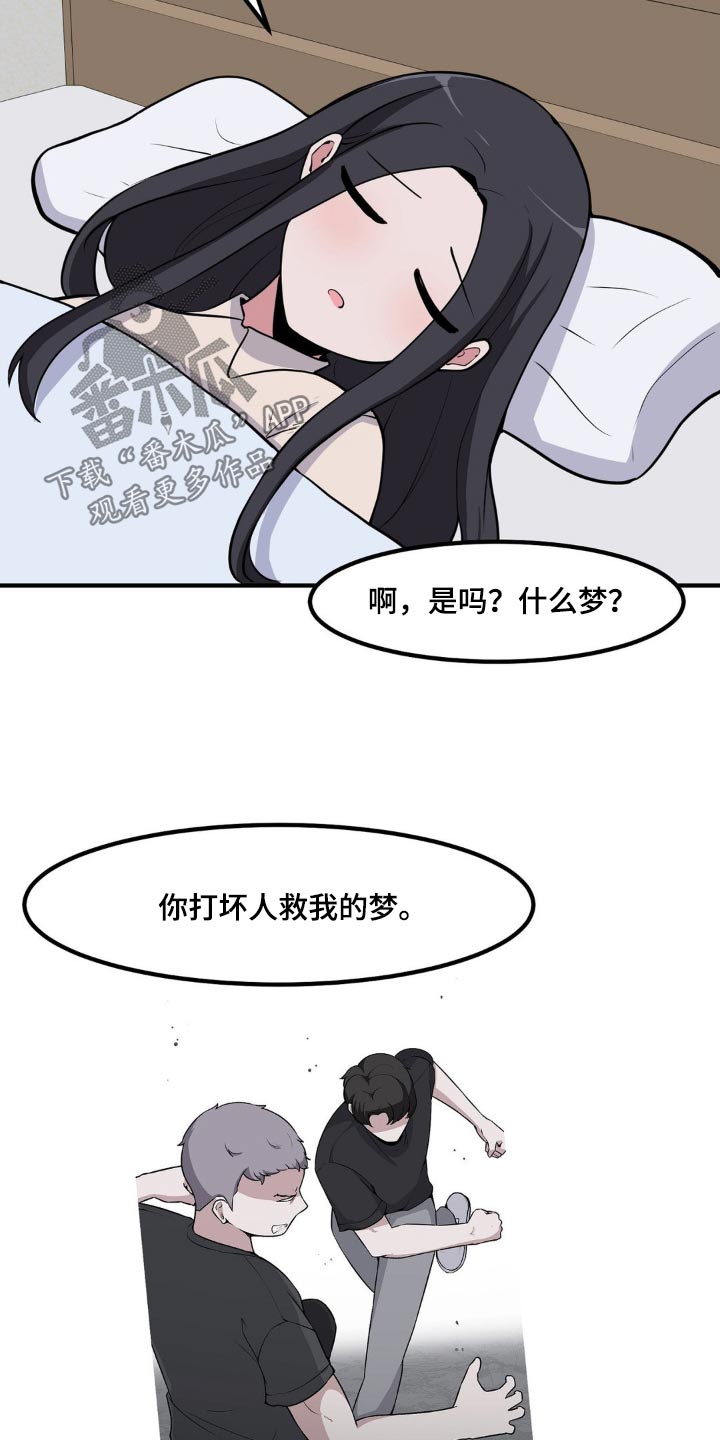 第139话16