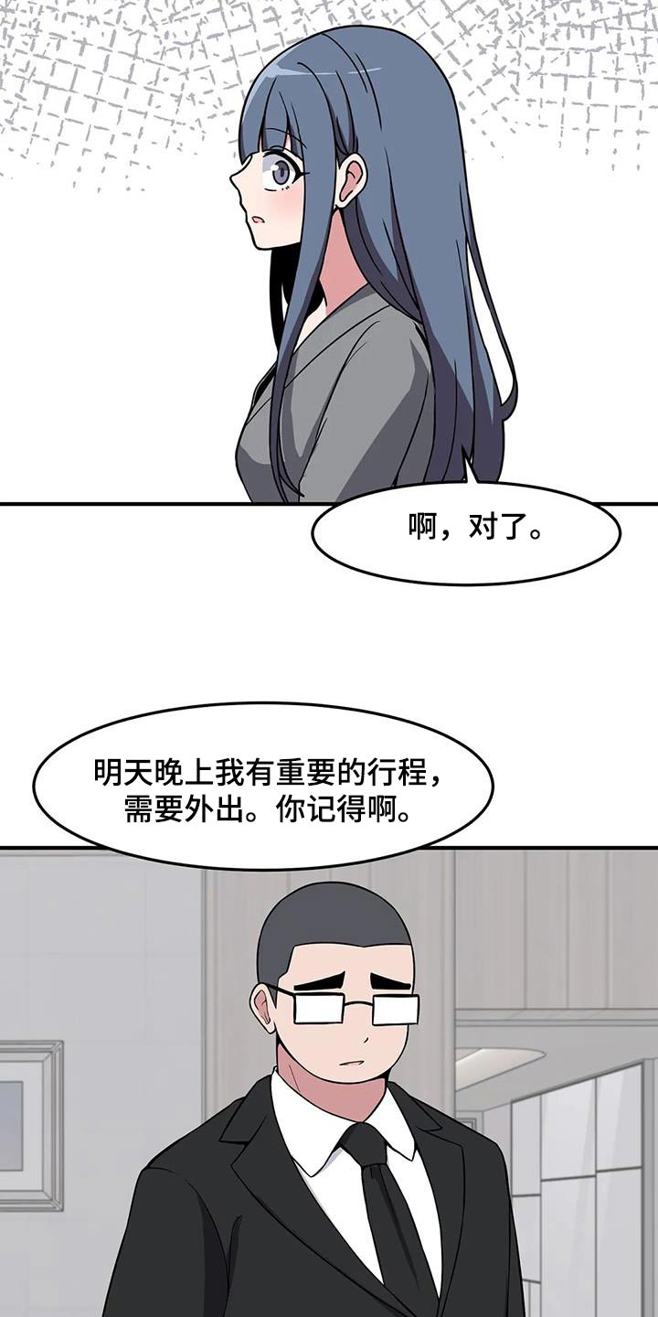 第76话4