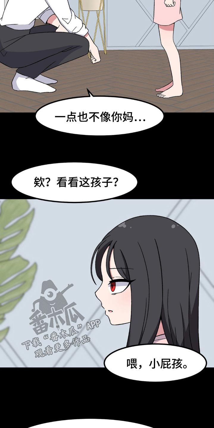 第181话21