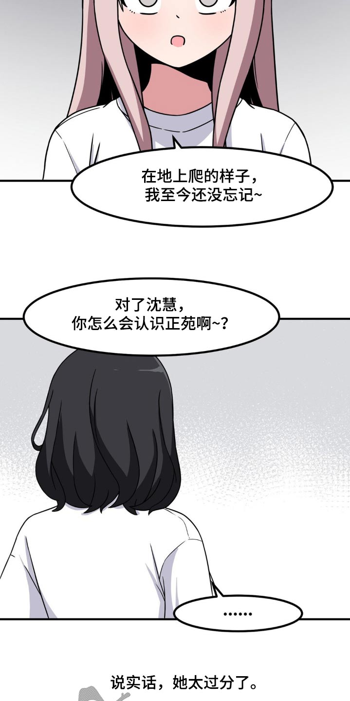 第150话16