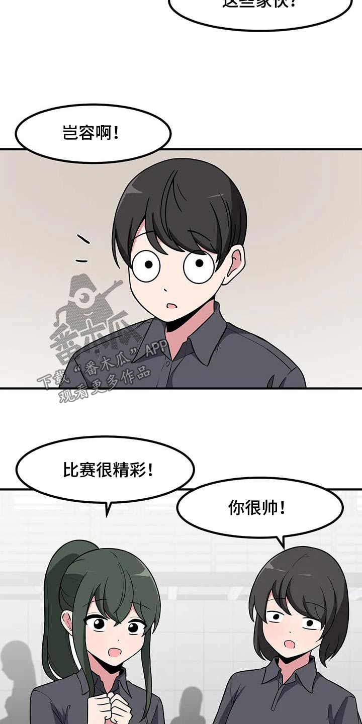 第102话14