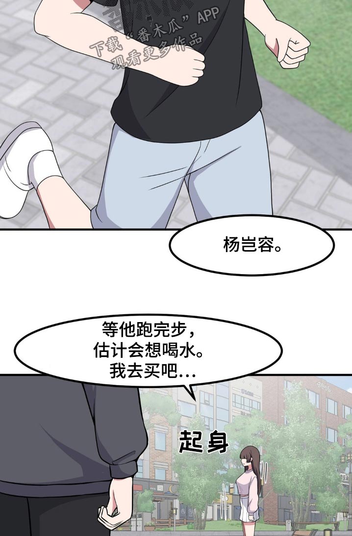 第146话21