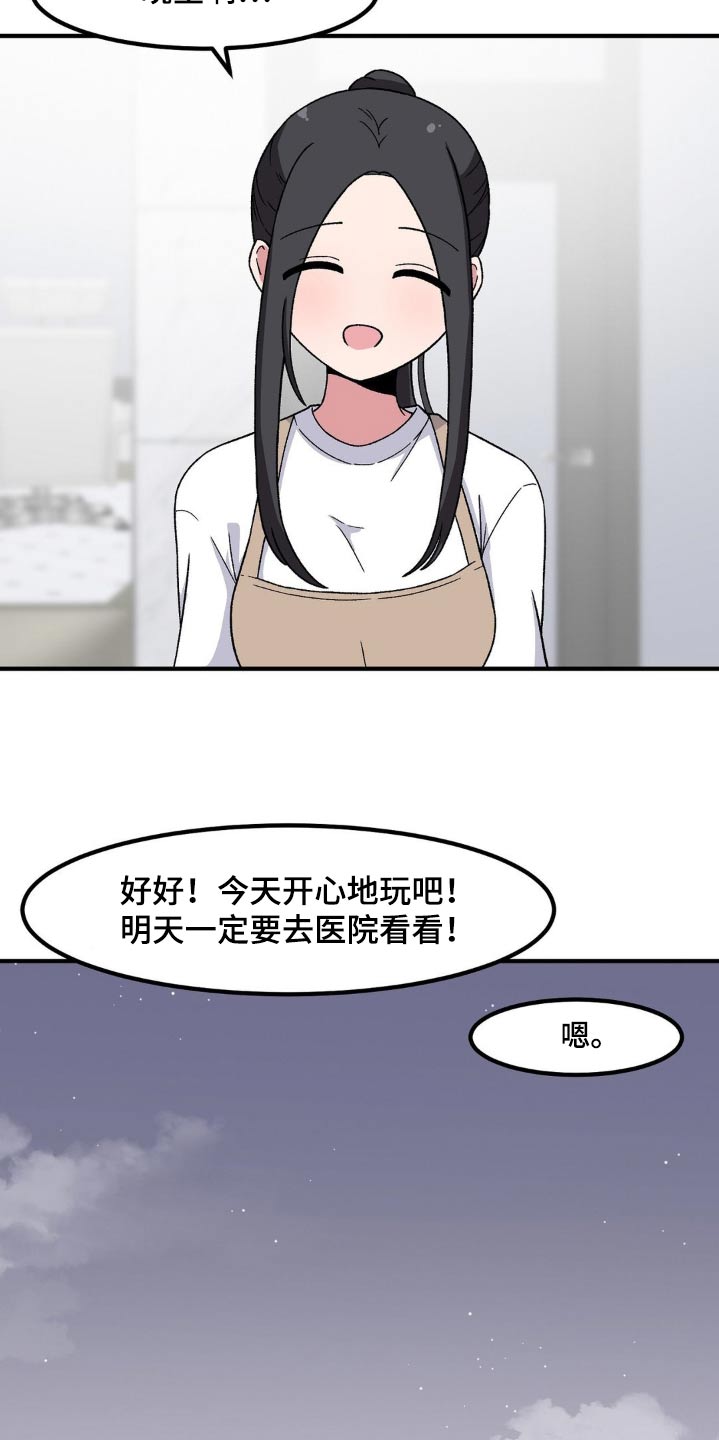 第175话7